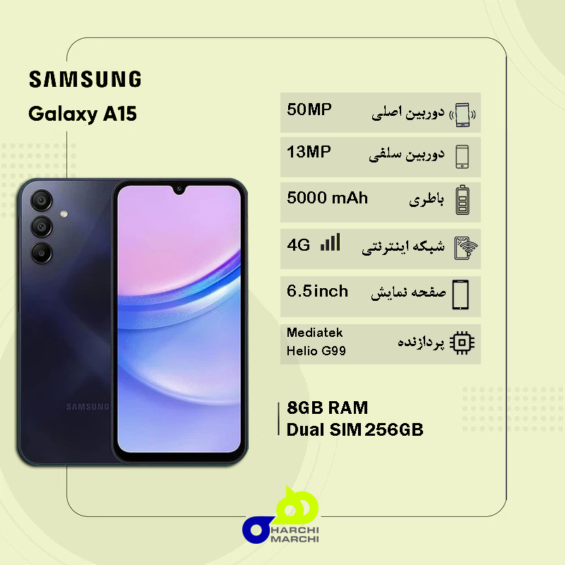 گوشی موبایل سامسونگ مدل Galaxy A15 دو سیم کارت ظرفیت 256 گیگابایت و رم 8 گیگابایت - ویتنام